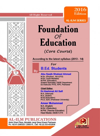 E-Islamic Shop | Foundation of Education